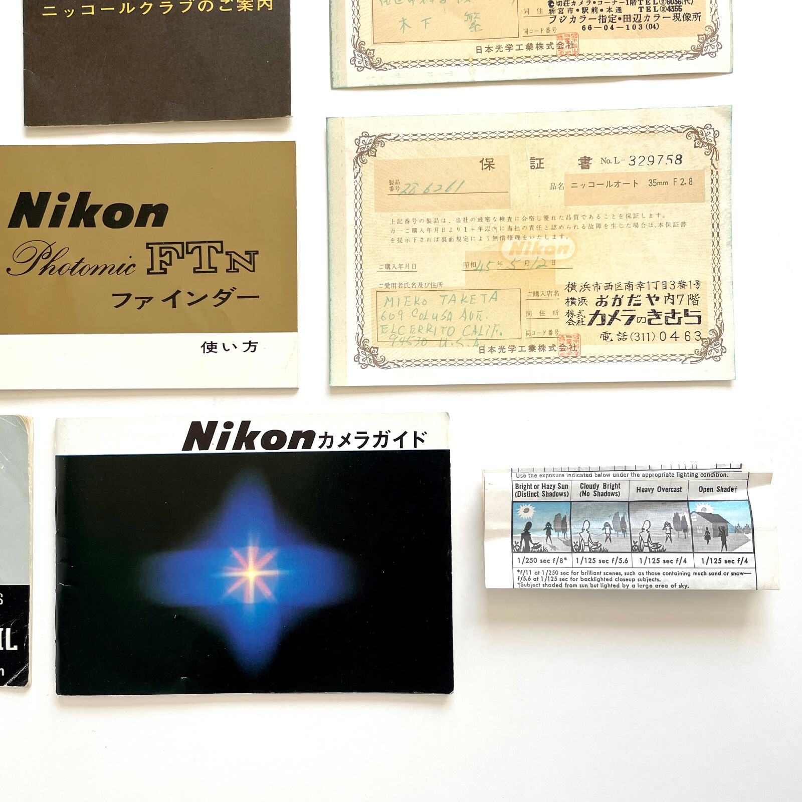 1960s Nikon Camera Lot • Booklets In Japanese • Brochures • Paperwork • Japan