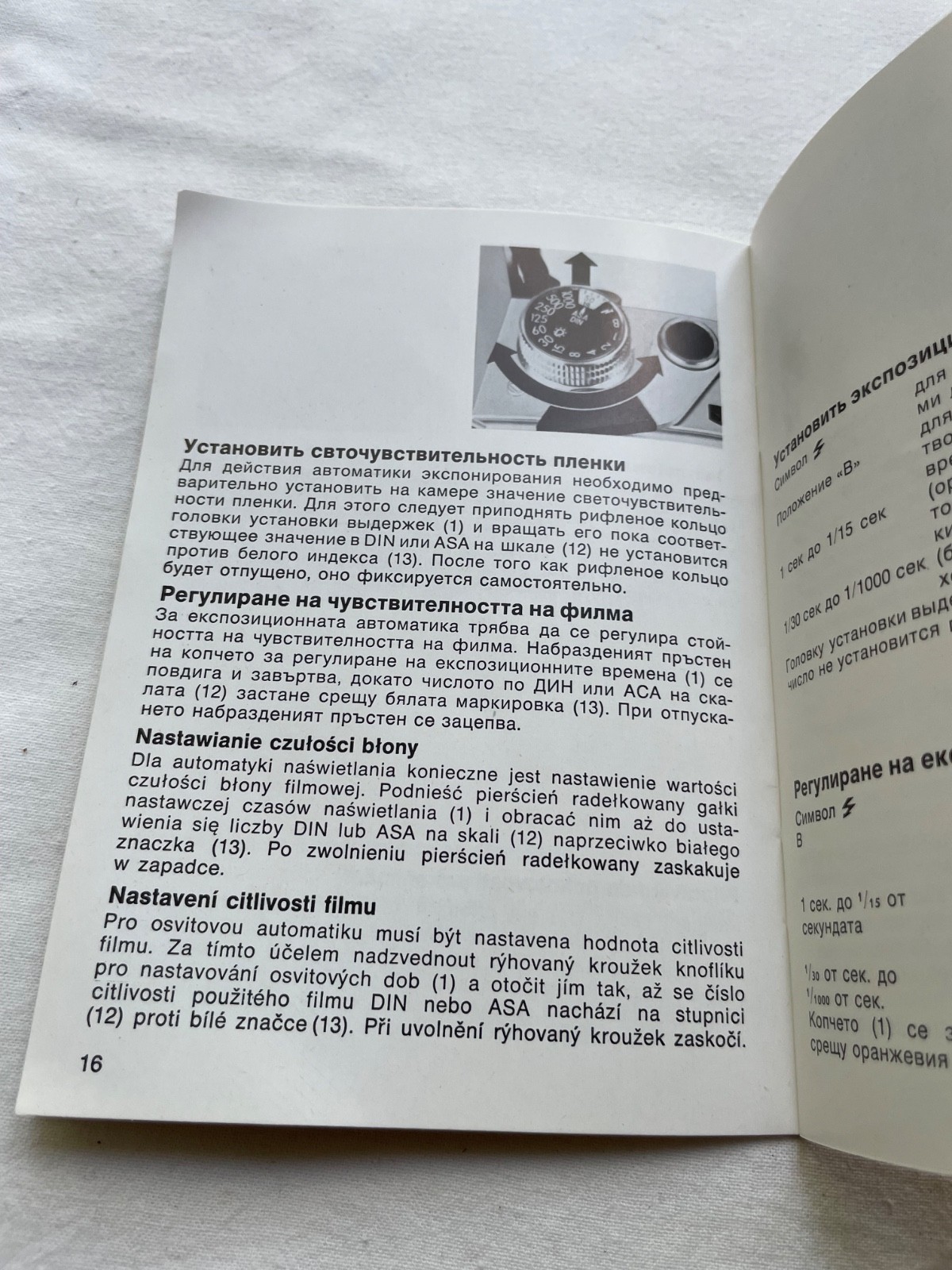 Praktica LTL original Manual in 4 languages – polish, chech, bolgarian, russian