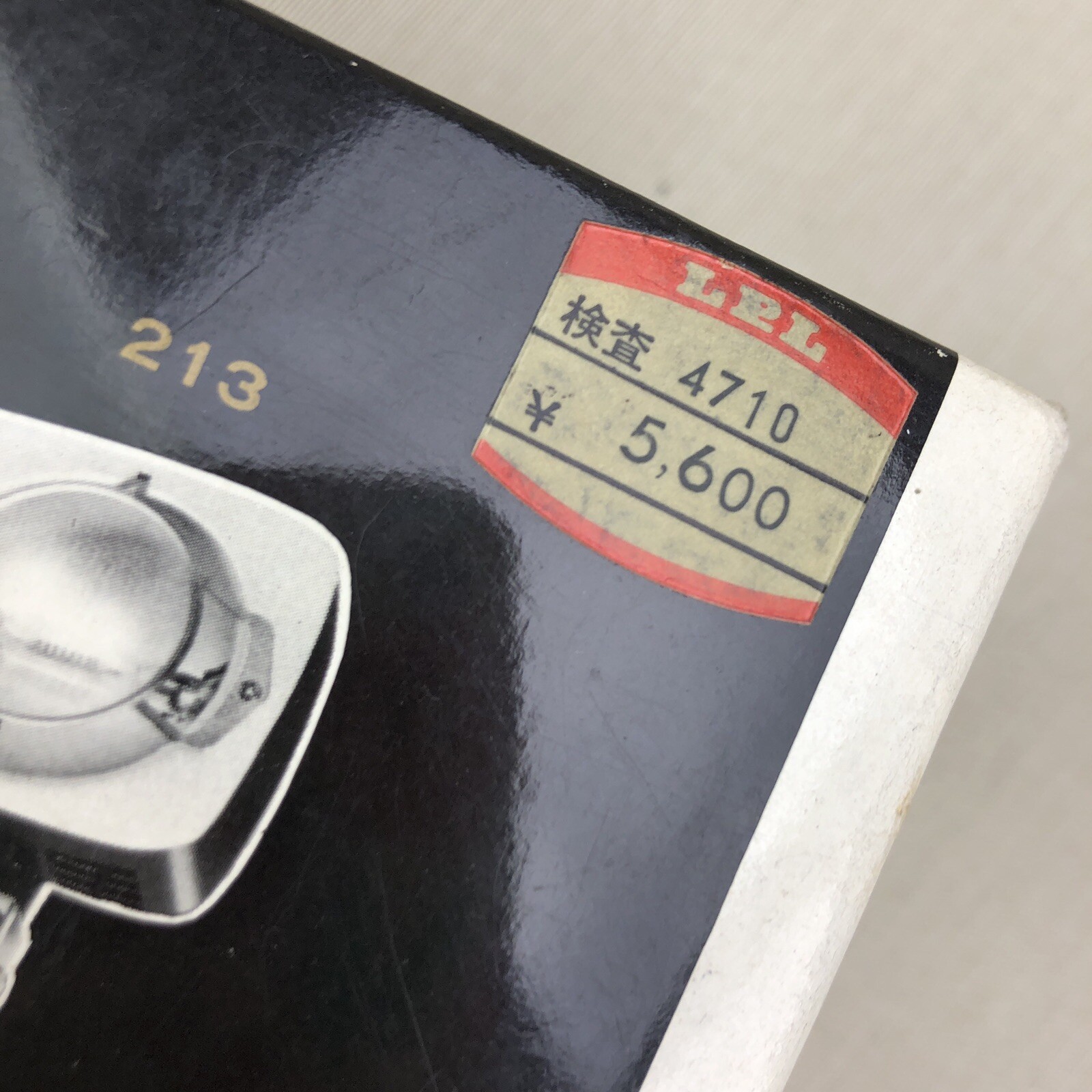 Iodine CINE LIGHT No 213 LPL Photo 120v 650w Tokyo Japan CineLight Video