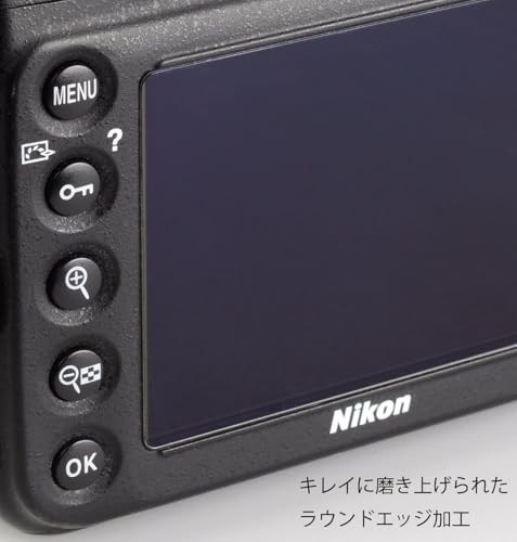 Kenko KARITES LCD Protective Glass for Nikon Z5 IIfrom JP