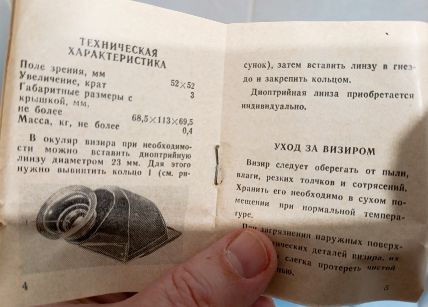 Vtg rare USSR prismatic viewfinder for cameras Salut-S Kyiv-88 type Hasselblad