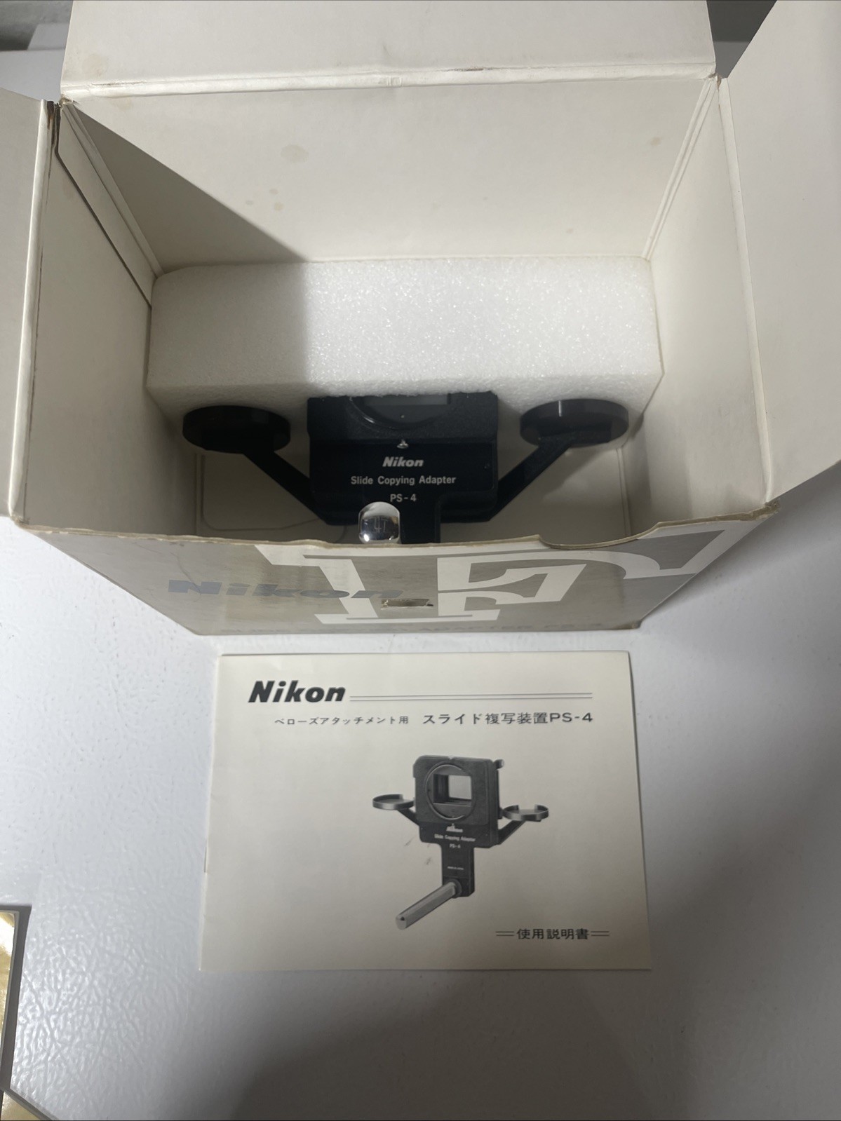 Nikon F Slide Copying Adapter PS-4 Made In Japan