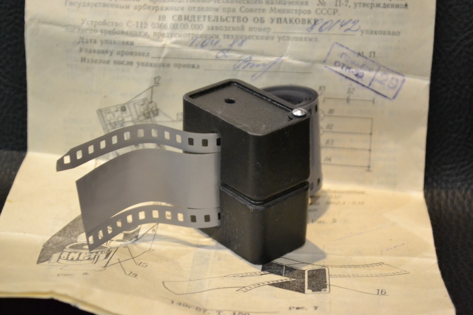 Rare Special Cutter for Small Boring Device C-112