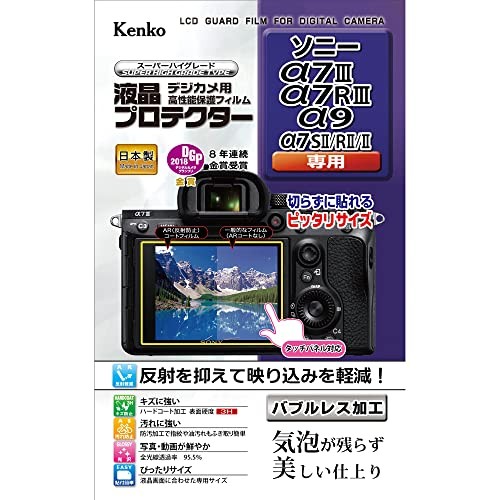 Kenko LCD Protector Film (KLP-SA7M3) for Sony