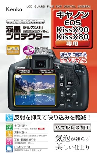 Kenko LCD Protector Film for Canon EOS Kiss X90/X80/X70 (KLP-CEOSKISSX90)from JP