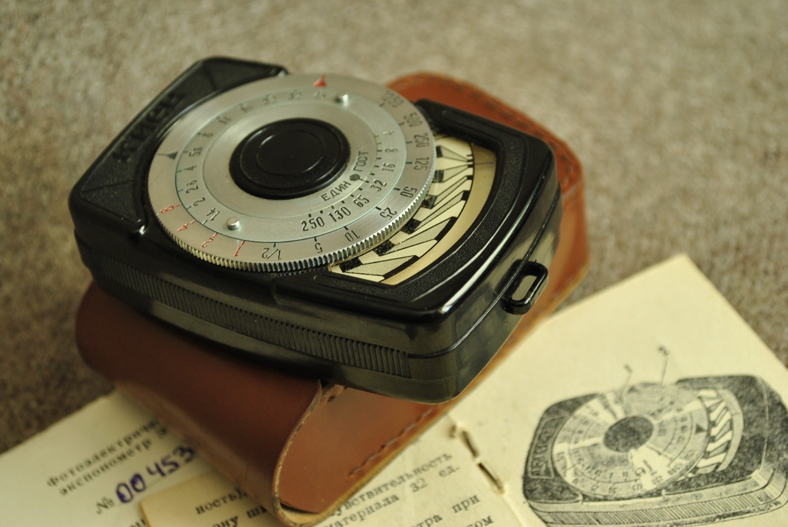 RARE Vintage Soviet exposure Phot exposure KIEV Arsenal document Made in USSR
