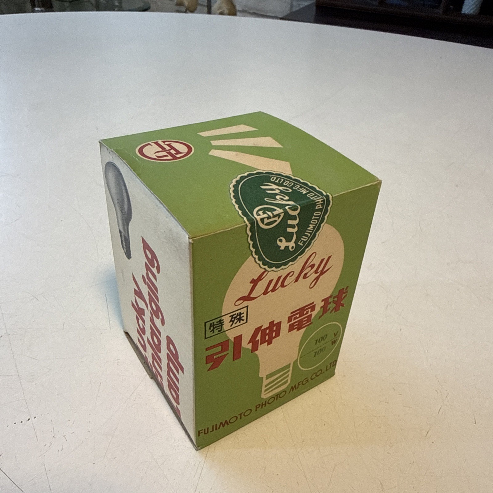NOS Fujimoto Lucky Enlarger Lamp Bulb 230V 100W