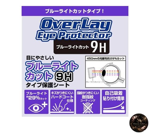 Miyabix KENKO Digital Camera KC-03TY Compatible Protective Film 9H Hardness Blue