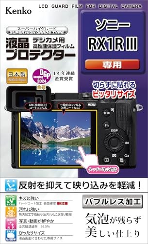 Kenko LCD Protector Film for Sony RX1R III Made in Japan KLP-SRX1RM3from JP