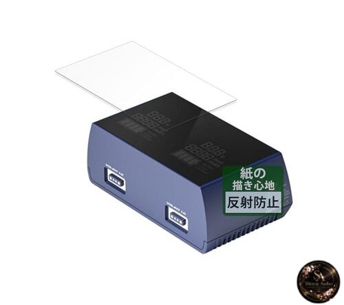 FILMEXT Screen Protector for Kenko Bronine 2-Port Charger – Paper-like drawing