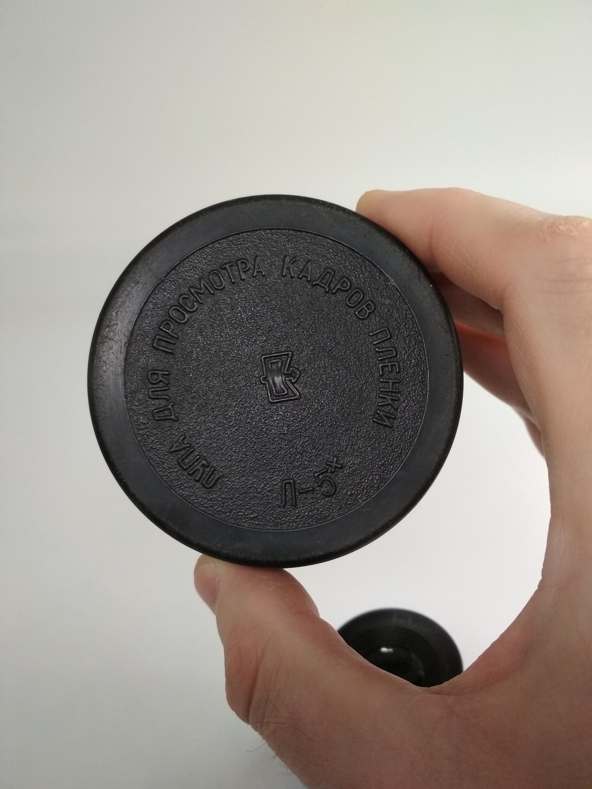 Magnifying glass for viewing 35 mm film photo, made in USSR, *1088