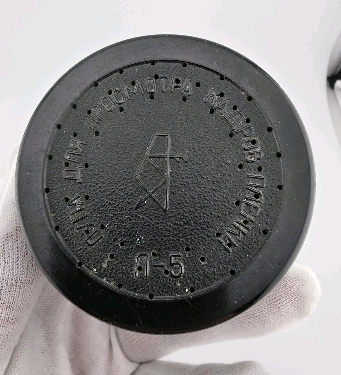 Vintage Soviet Film Viewing Lens Ussr Magnifying Glass Film Viewer L-5 Rare 5х