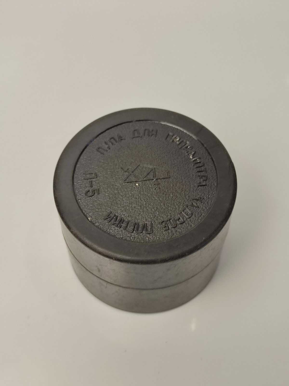 Film Viewing Loupe 5X Magnifier for 35mm Film Slides Negatives Vintage Soviet