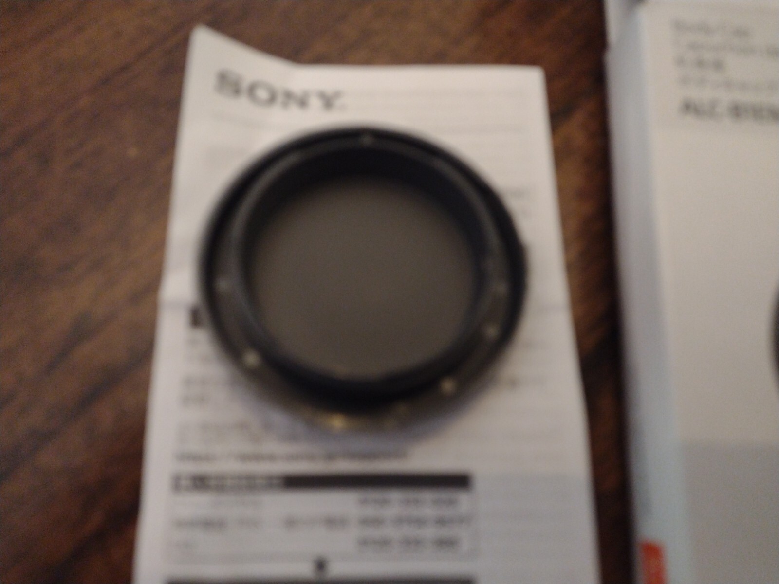 Sony Body Cap ALC-B1EM