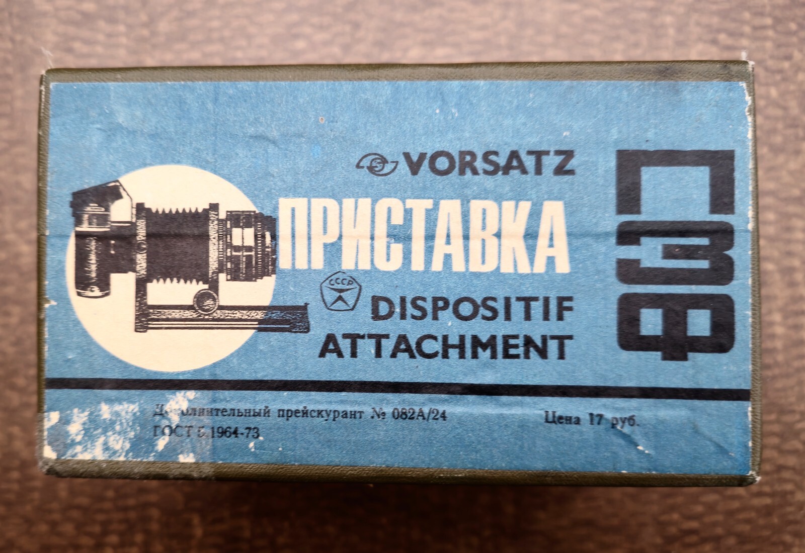 Vorsatz Bellows Attachment for Reflex Cameras Microphotography