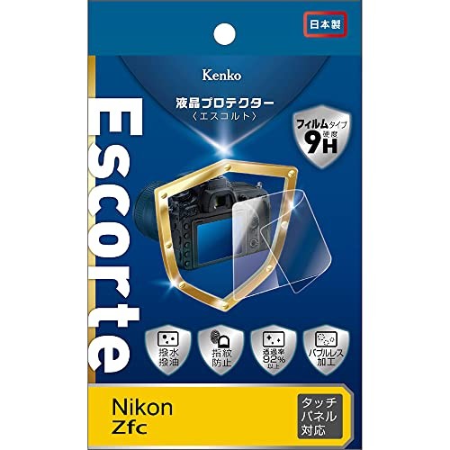 Kenko Escorte LCD Protective Film for Nikon ZFC 9H Hardness Water- and