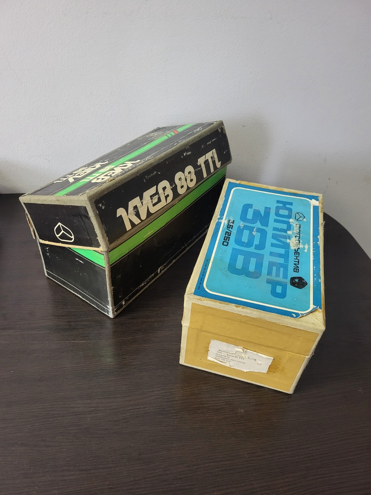 Vtg photo lens Upiter 36B empty box ussr Юпитер 36B