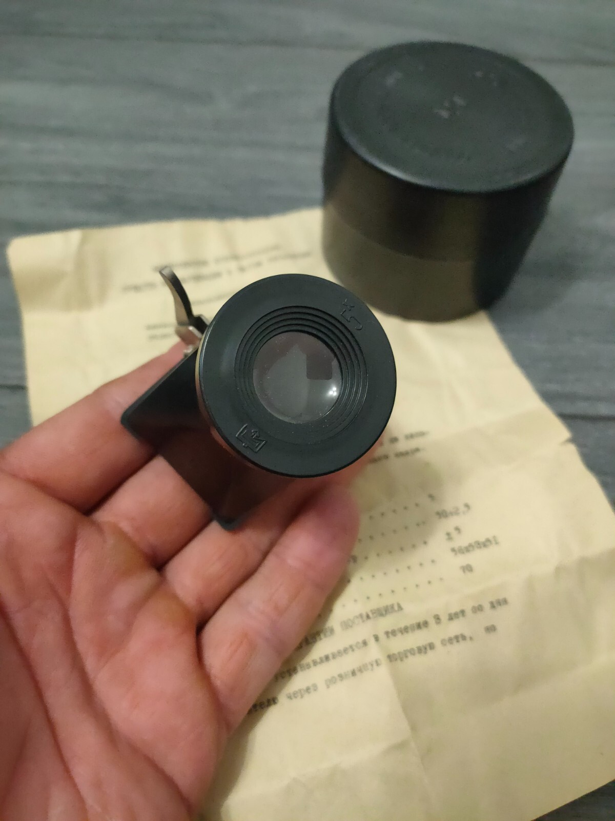 Vintage Magnifier USSR for viewing frames of the photo film L-5x & box Lens 5x