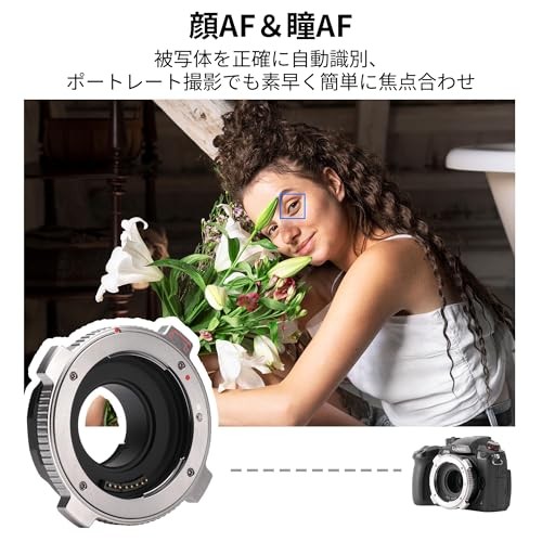 VILTROX EF-M1 PRO Mount Adapter for Canon EF/EF-S Lenses to Micro Four Thirds AF