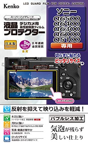 Kenko KLP-SA6400 LCD Protective Film for Sony α6400/α6500/α6300/α6000/α5100from