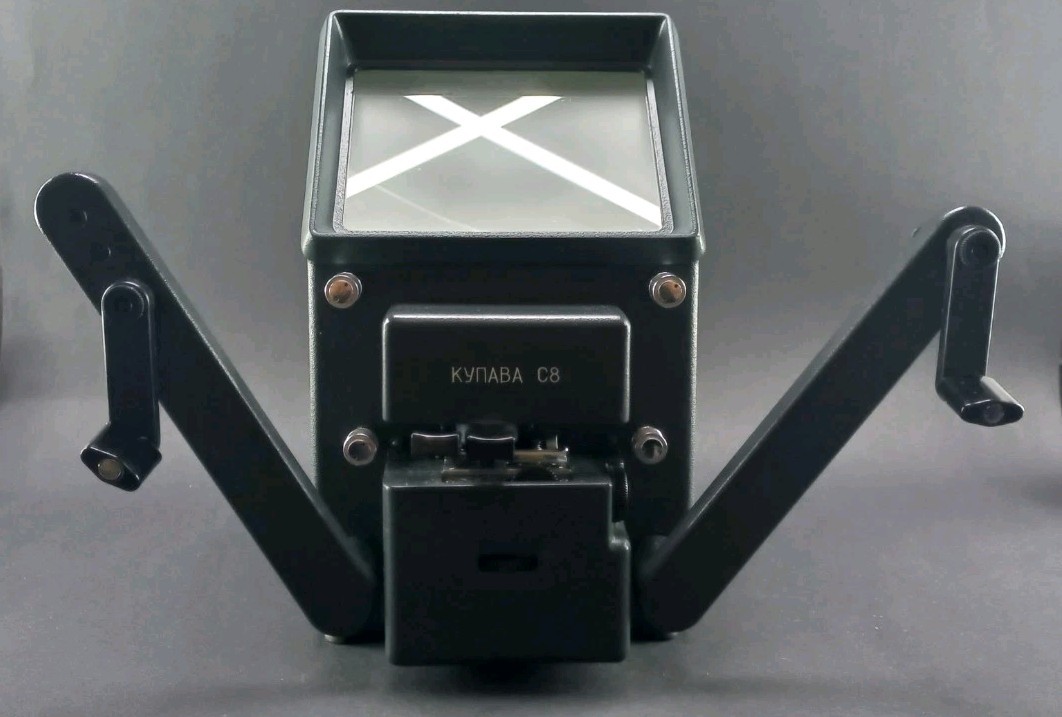 Soviet Kupava S8 USSR Vintage 8mm Movie Film Editing Table Viewer Rare