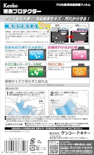 Kenko LCD Protective Film for KC-AF11/KC-03TY Custom-Sized Made in Japan