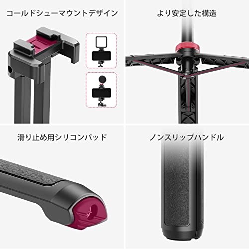 Ulanzi MT-44 Tripod Smartphone Tripod Camera Tripod 147cm Camcorder Selfie Stick