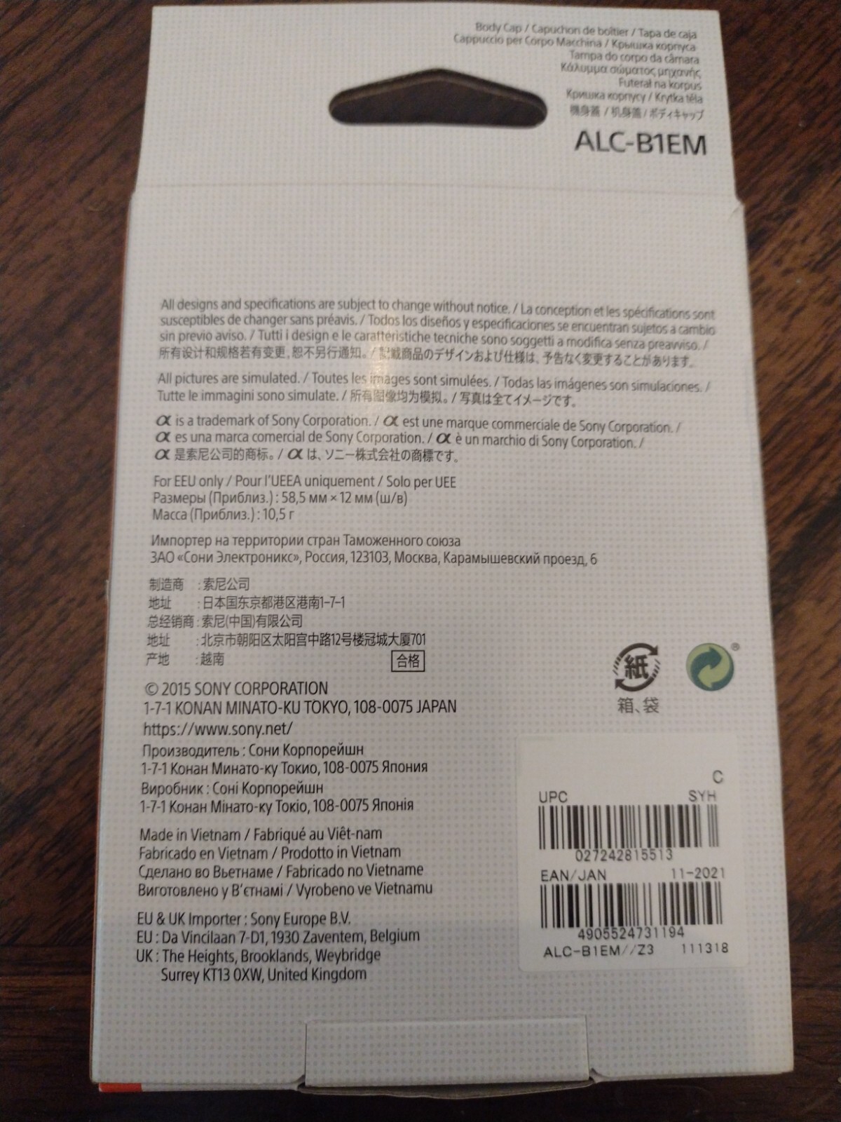 Sony Body Cap ALC-B1EM