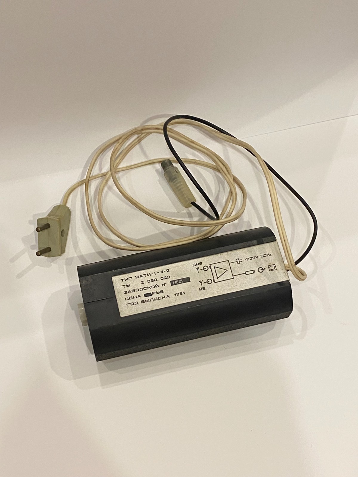 Vintage Soviet Power Supply UATI-1-V-2 Projector Control Unit USSR 1991 RUNS