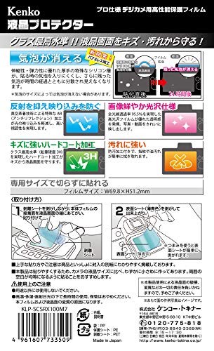 Kenko LCD Protector Film for Sony Cyber-shot RX100VII/VI/V/IV/III/II/RX1 RII