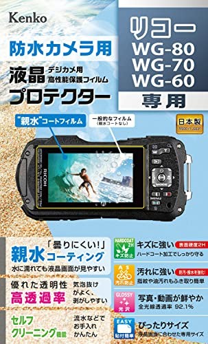 Kenko KLP-RWG80 Clear Hydrophilic LCD Protector for RICOH WG-80/WG-70/WG-60 with