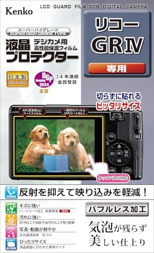 Kenko LCD Protector Film for RICOH GR IV Made in Japan KLP-RGR4from JP
