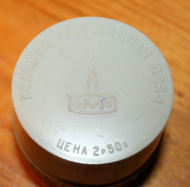 Adapter Block PLV-1 for Flash Bulbs Lamps USSR Hot Shoe LOMO
