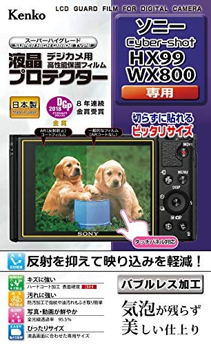 Kenko LCD Protector Film for Sony Cyber-shot HX99/WX800 (KLP-SCSHX99)from JP