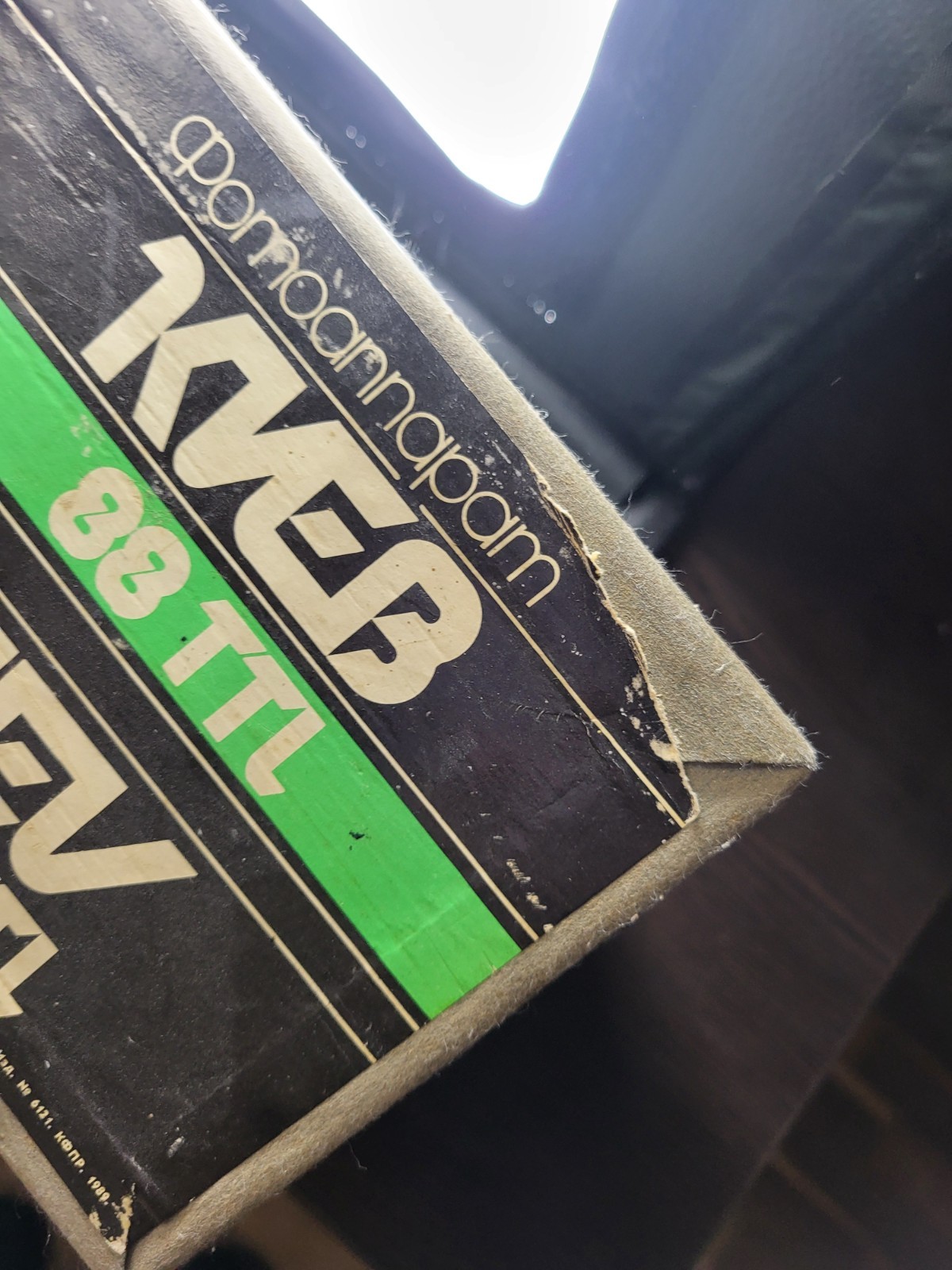 Vtg photo camera Kiev 88 empty box ussr