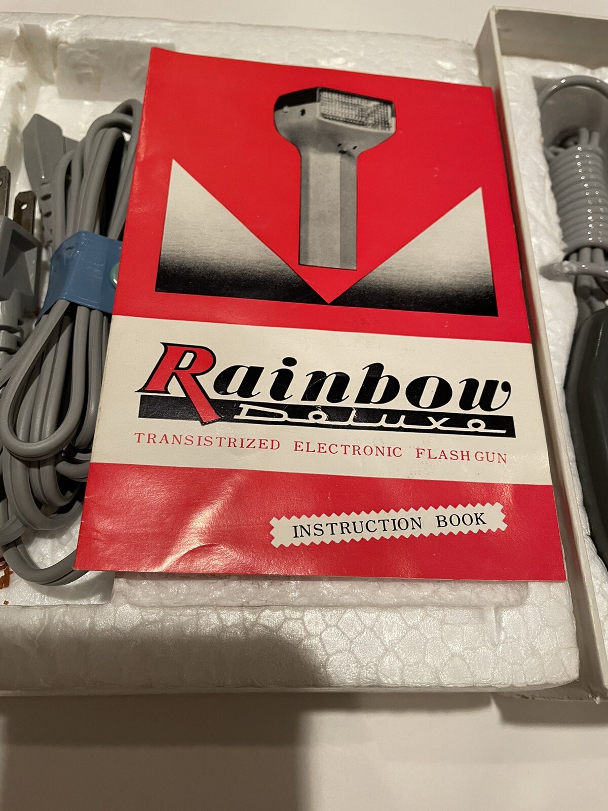 Rainbow Deluxe Electronic Flash Gun Unit w/ Original Box & Charger Vintage