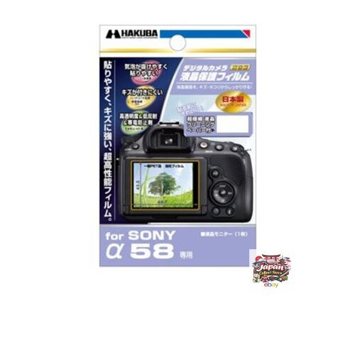 NEW HAKUBA LCD protective film DGF-SA58 for SONY α58 JP
