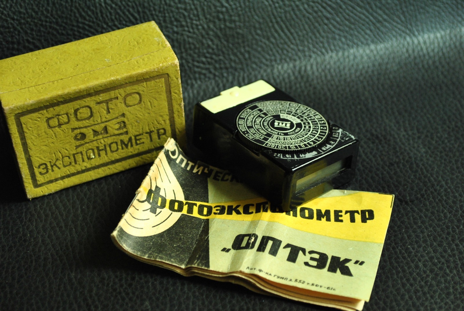 Vintage Phot exposure OPTEK Soviet exposure Made in USSR packaging documents
