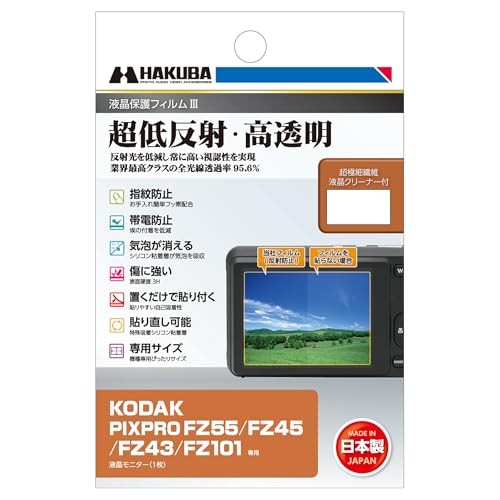 HAKUBA Digital Camera LCD Protective Film III for KODAK PIXPRO FZ55 / FZ45 /