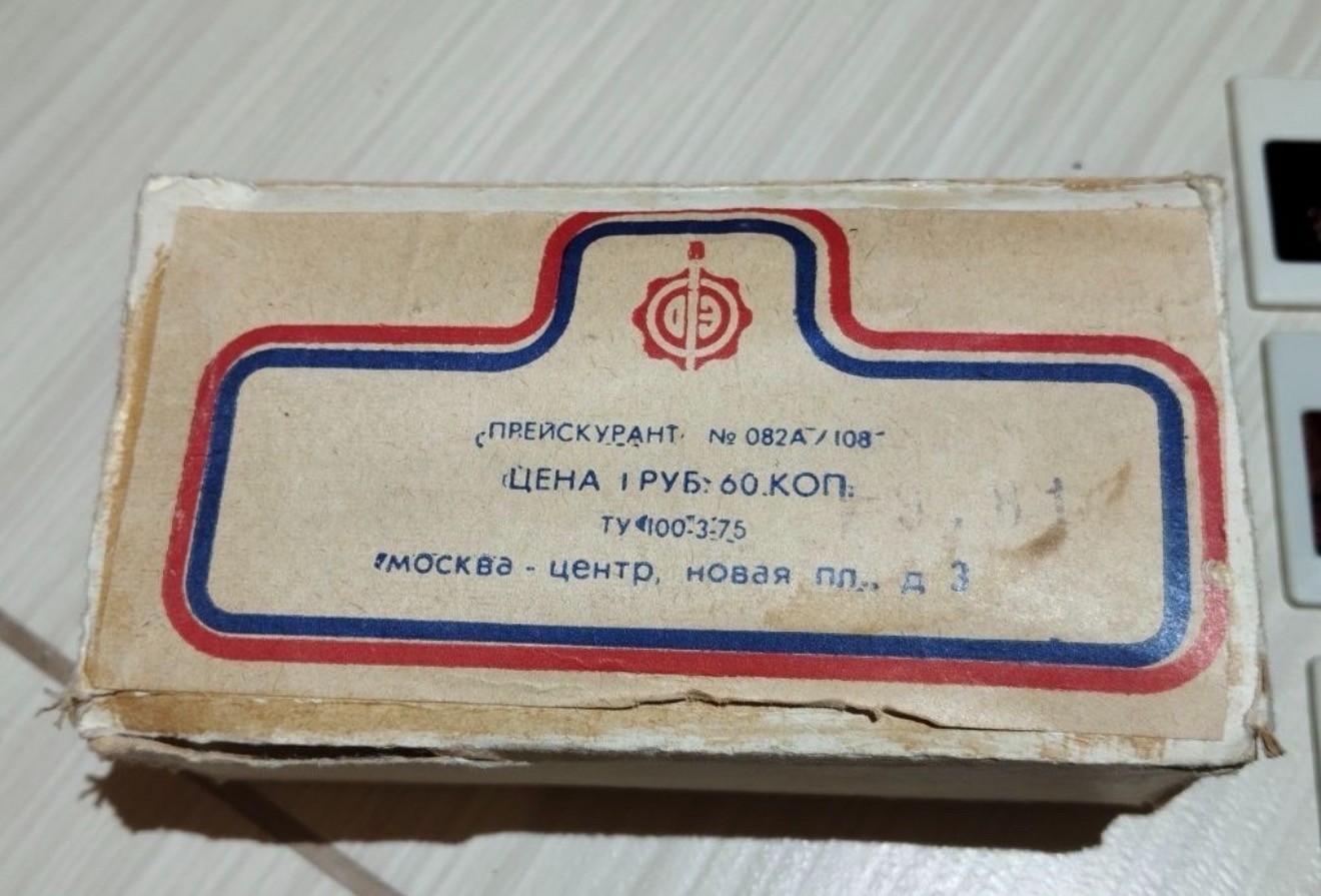 Vintage USSR STEREOSCOPE SALUT + pack of Stereo slides