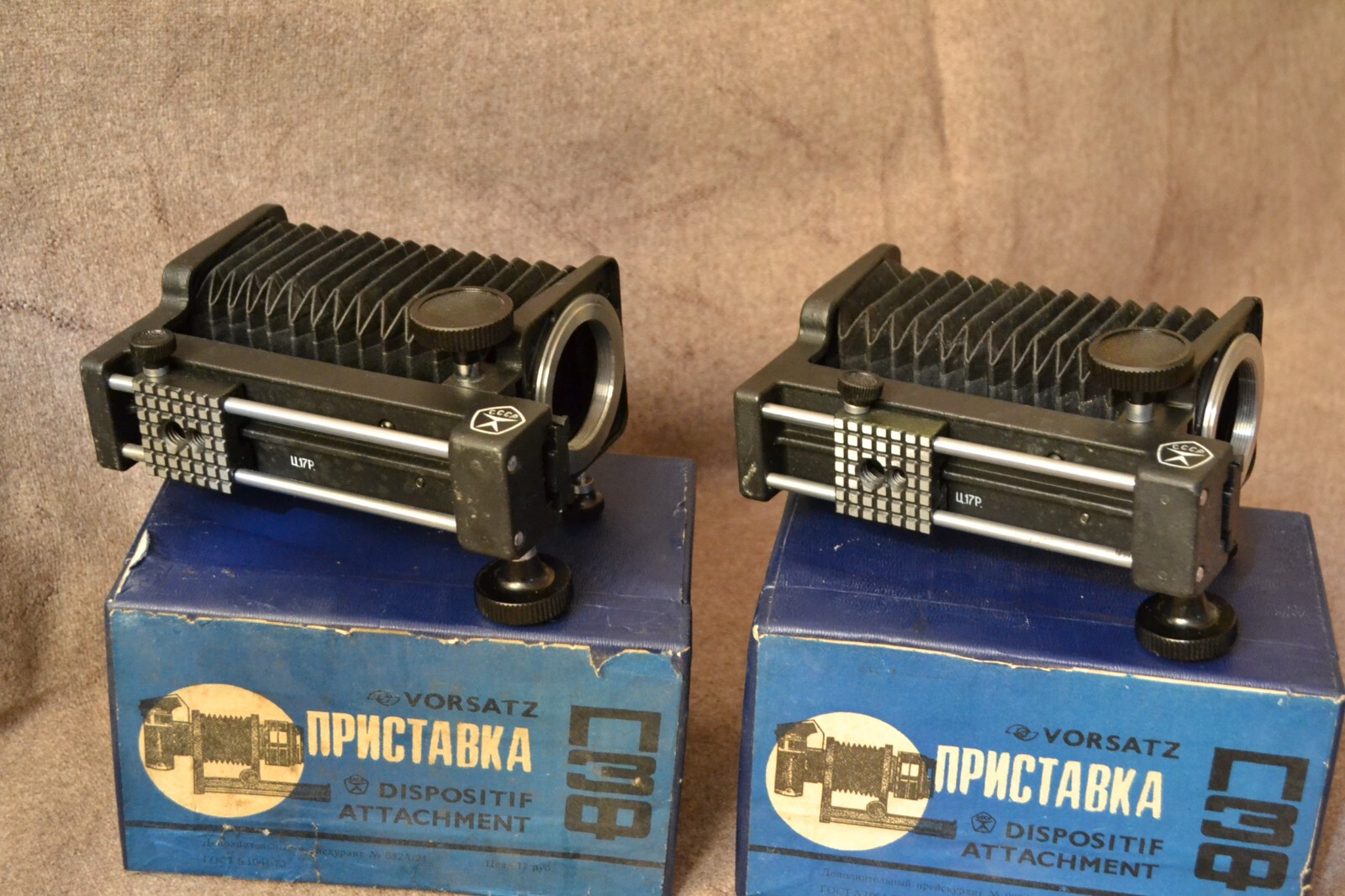 Macro attachment Soviet PZF LOMO M42 for retro photo vintage film USSR 1 pc