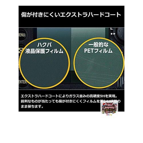 NEW HAKUBA EX-GUARD Digital Camera LCD Protective Film for Panasonic LUMIX G9PRO