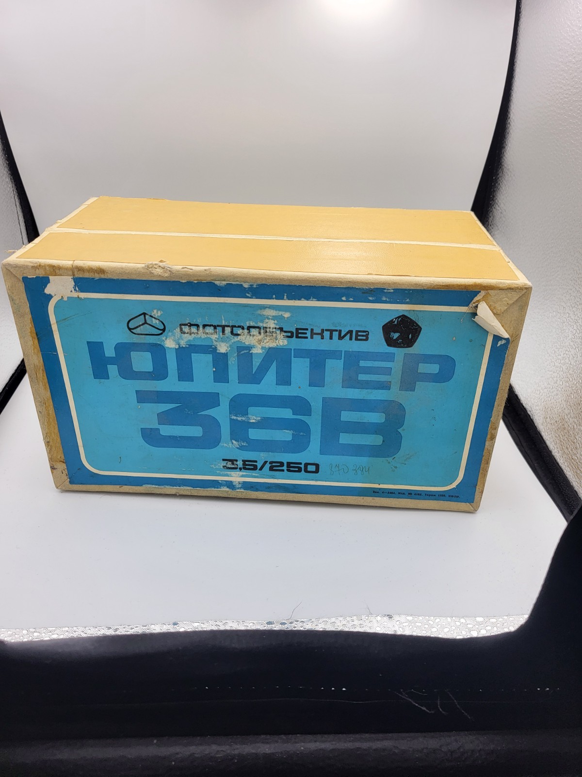 Vtg photo lens Upiter 36B empty box ussr Юпитер 36B