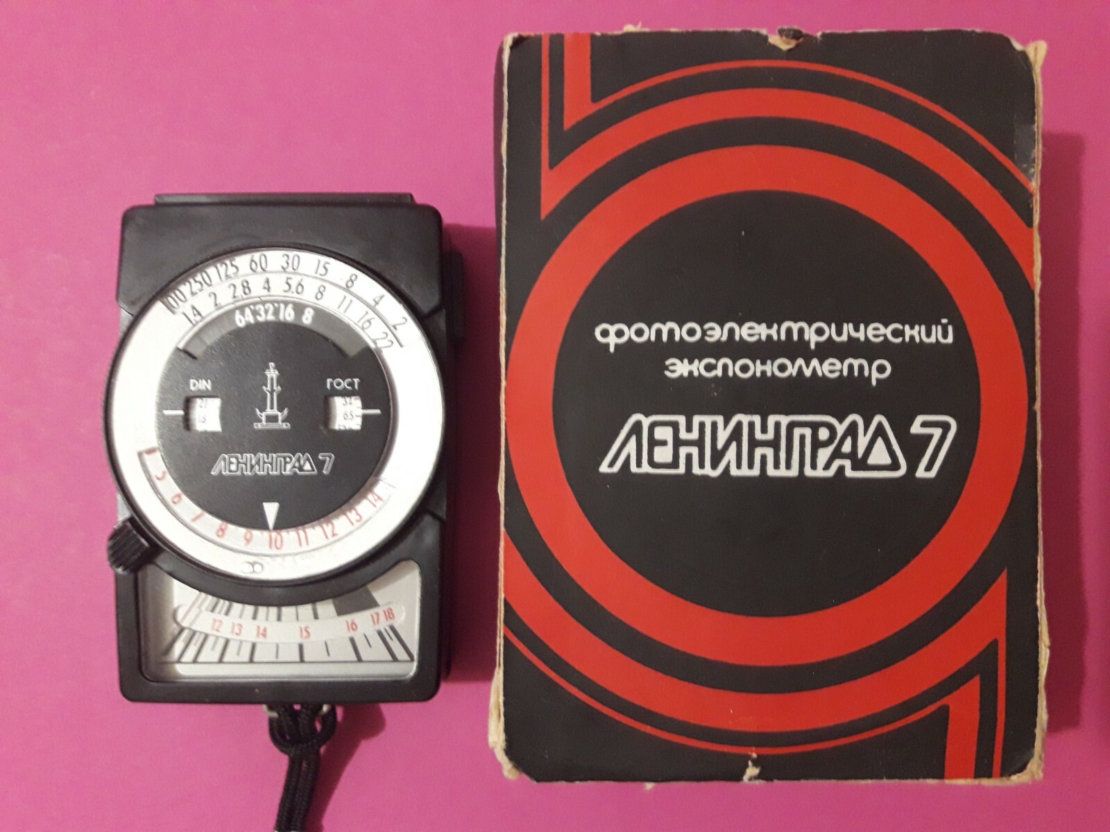 USSR light meter Leningrad 7 Analog Photography Film Exposure. Soviet Union 1980