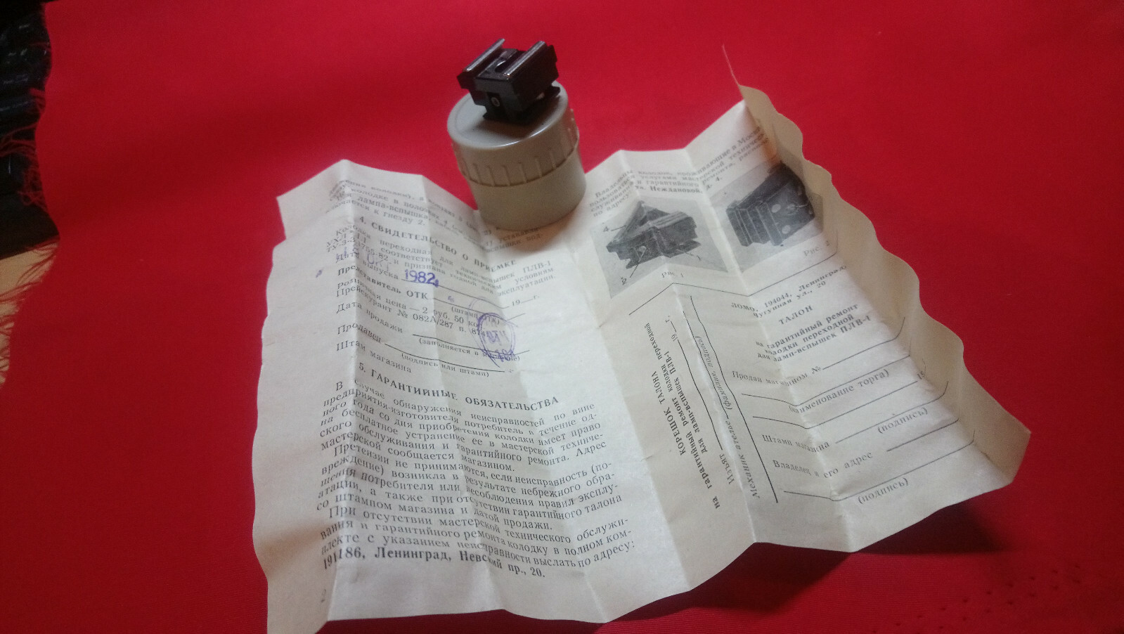 Adapter Block PLV-1 for Flash Bulbs Lamps USSR Hot Shoe LOMO
