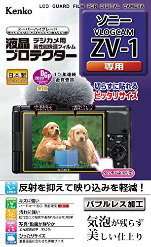 Kenko LCD Protector Film for Sony VLOGCAM ZV-1 Made in Japan KLP-SVCZV1from JP