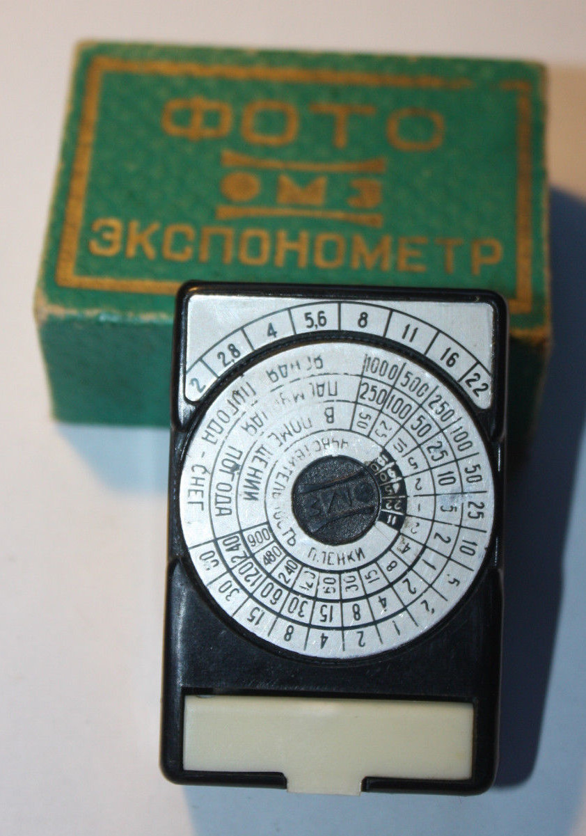 USSR 60’s Vintage Exposure Light Meter OPTEK w/original green box