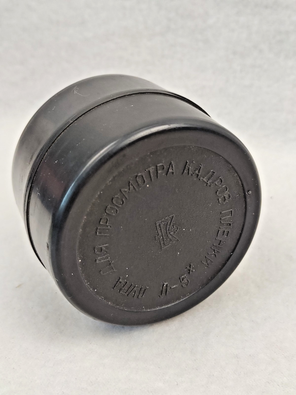 L-5X Film Enlarger for viewing photographic film. USSR