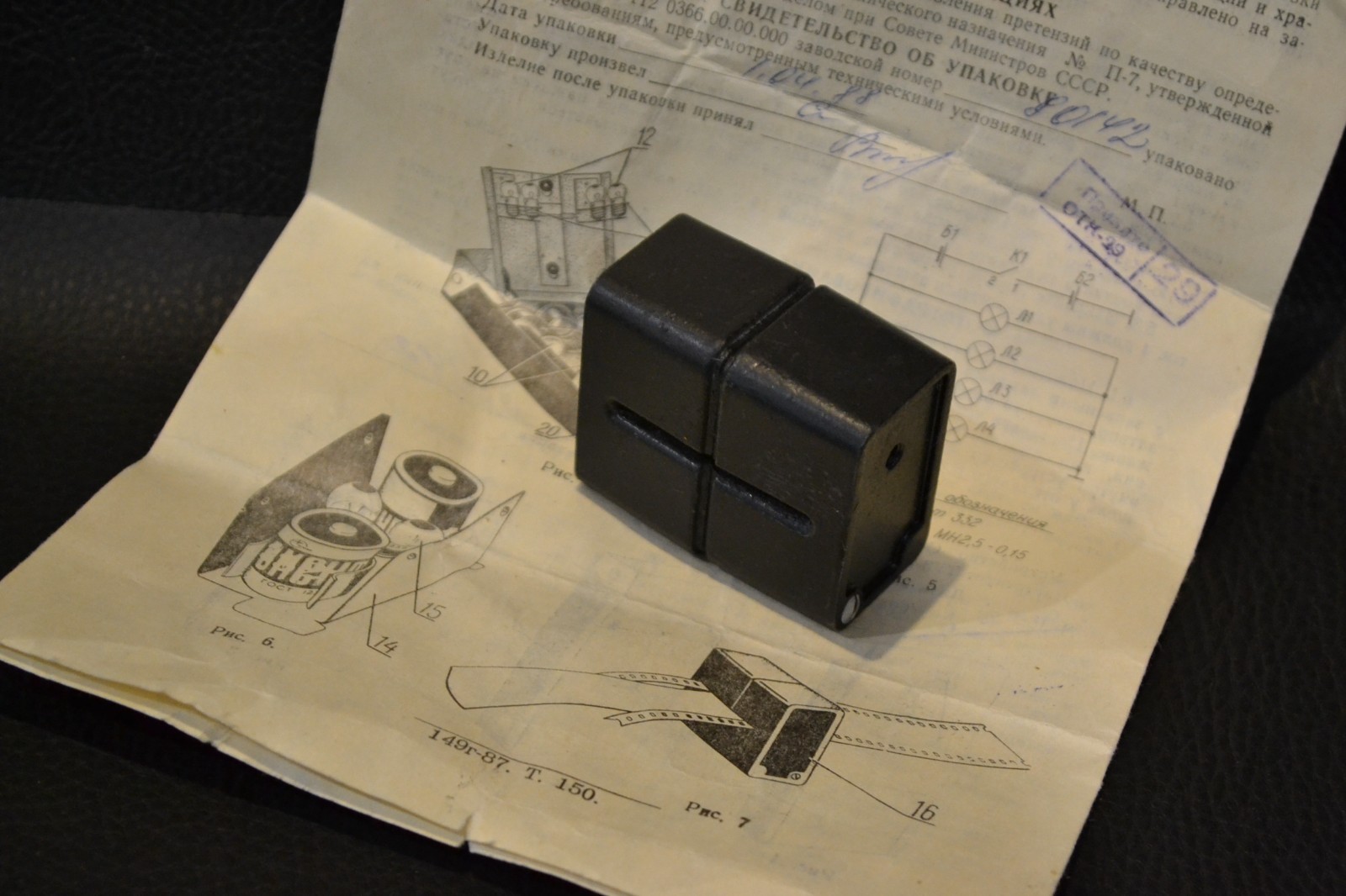 Rare Special Cutter for Small Boring Device C-112