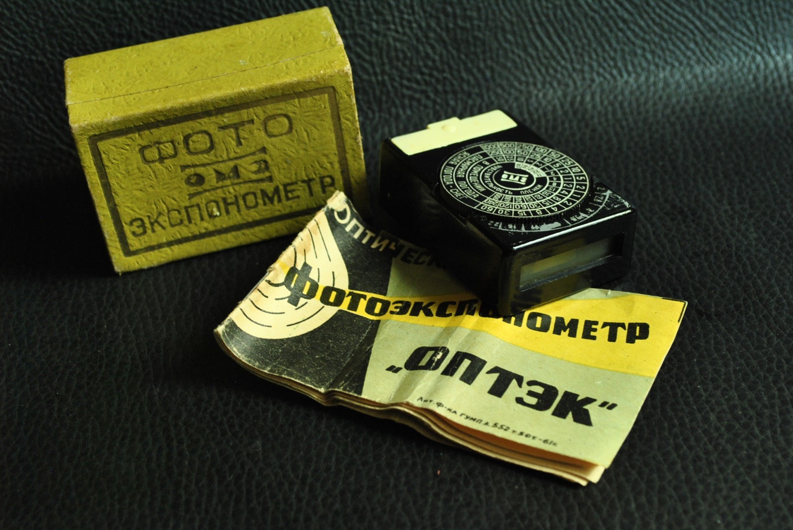 Vintage Phot exposure OPTEK Soviet exposure Made in USSR packaging documents
